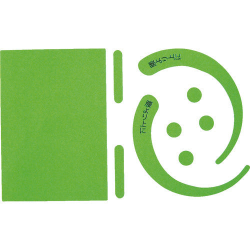 Safty Belthook Sticker  1150-2201-01  GREEN CROSS