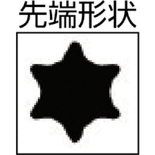 Load image into Gallery viewer, TORX[[RD]]Precision Screwdriver  118182  Wera
