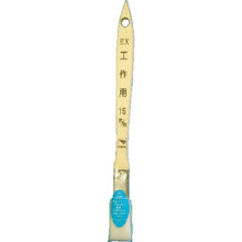 Load image into Gallery viewer, Brush for Construction  11845  KOWA
