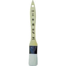 Load image into Gallery viewer, Brush for Construction  11846  KOWA
