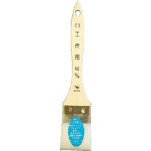 Load image into Gallery viewer, Brush for Construction  11847  KOWA
