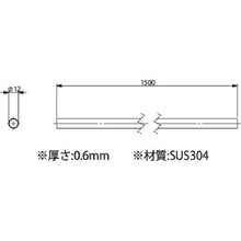 Load image into Gallery viewer, Jungle Gym Sus Pipe Phi.12  12*0.6*1500  eins
