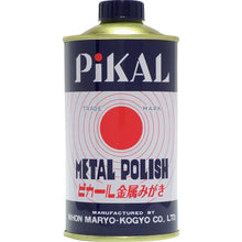 Load image into Gallery viewer, PIKAL Metal Polish Liquid type  12100  PIKAL
