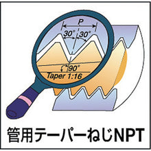 Load image into Gallery viewer, Tip for Mill Thread  12-18NPT MT-7  NOGA
