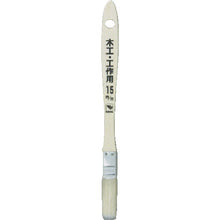 Load image into Gallery viewer, Brush for Construction  12285  KOWA
