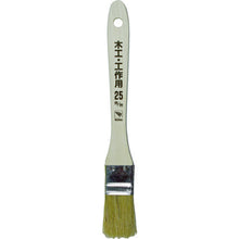 Load image into Gallery viewer, Brush for Construction  12286  KOWA
