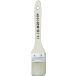 Load image into Gallery viewer, Brush for Construction  12287  KOWA
