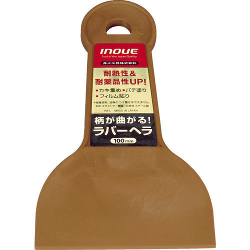 Rubber Spatula  12321  INOUE