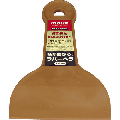 Rubber Spatula  12322  INOUE