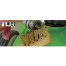 Load image into Gallery viewer, Wood-handled Stainless Steel Brush  125231  LESSMANN
