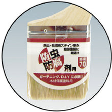 Load image into Gallery viewer, Bristle Brush  12568  KOWA
