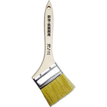 Load image into Gallery viewer, Bristle Brush  12569  KOWA
