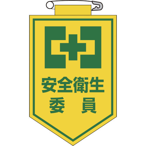 Badge  126006  GREEN CROSS