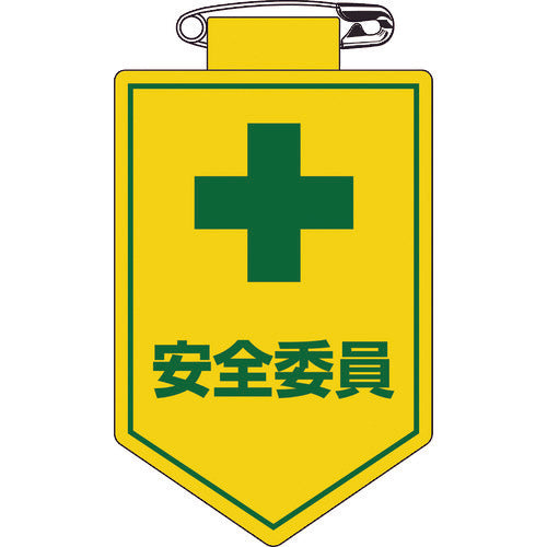 Badge  126008  GREEN CROSS