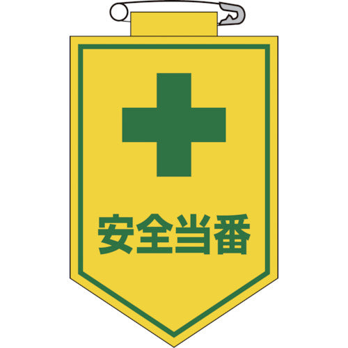 Badge  126009  GREEN CROSS