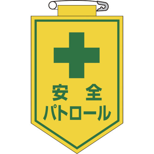 Badge  126012  GREEN CROSS