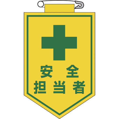 Badge  126013  GREEN CROSS