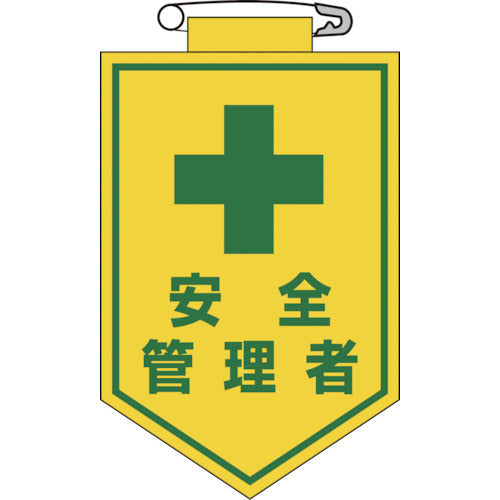 Badge  126014  GREEN CROSS