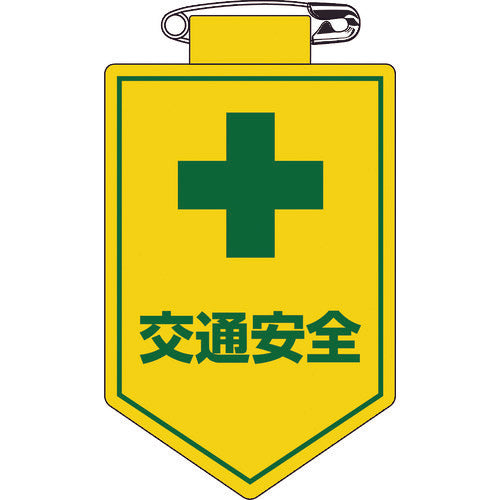 Badge  126027  GREEN CROSS