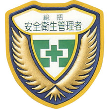 Load image into Gallery viewer, Badge  126902  GREEN CROSS
