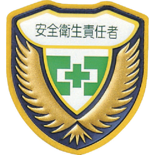 Badge  126909  GREEN CROSS