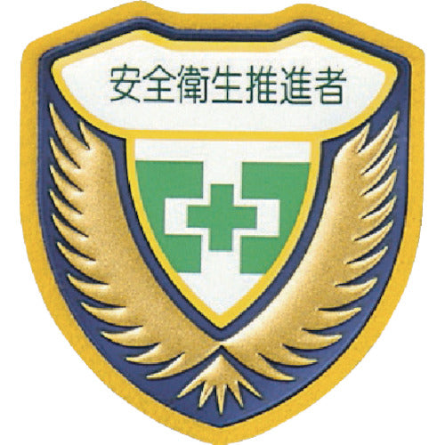 Badge  126910  GREEN CROSS