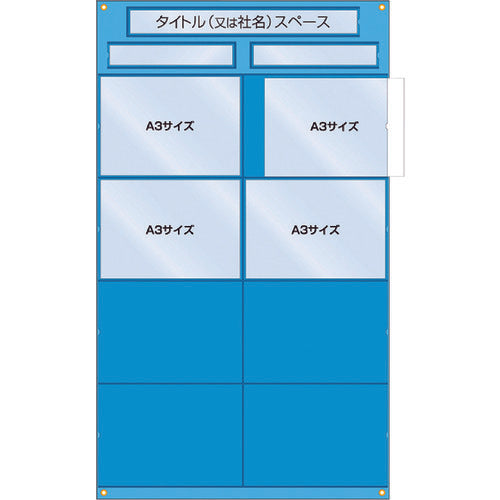 Accommodating Sheet for Construction Management  126-A  TSUKUSHI