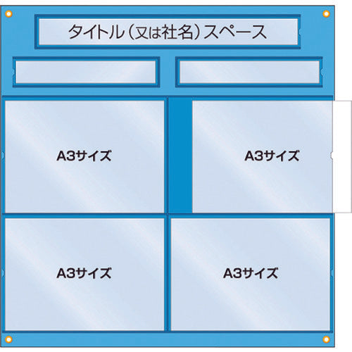 Accommodating Sheet for Construction Management  126-C  TSUKUSHI