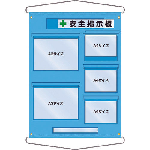 Accommodating Sheet for Construction Management  126-D  TSUKUSHI