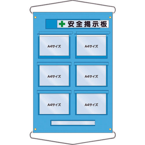 Accommodating Sheet for Construction Management  126-E  TSUKUSHI