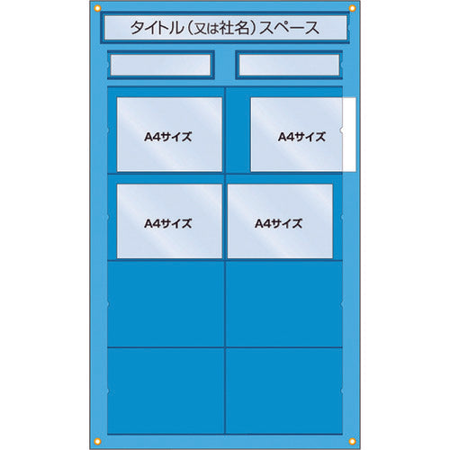 Accommodating Sheet for Construction Management  126-F  TSUKUSHI