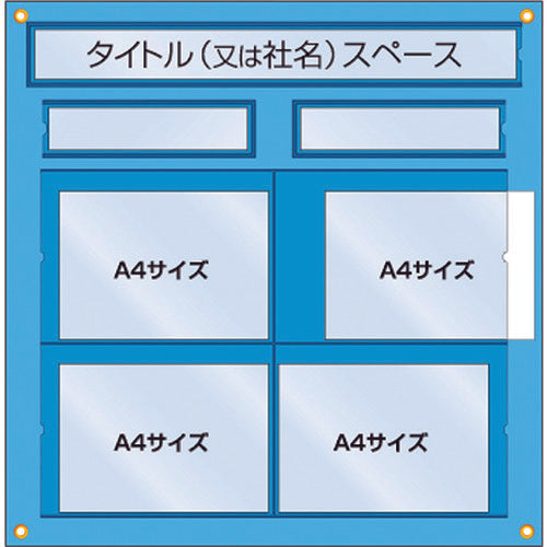 Accommodating Sheet for Construction Management  126-H  TSUKUSHI