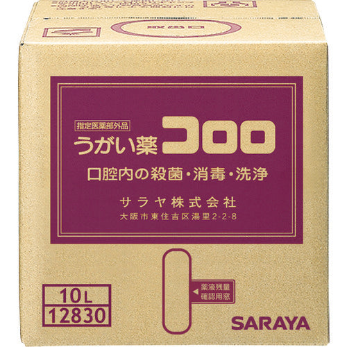 Cololo Medicated Gargling Solution  12830  SARAYA