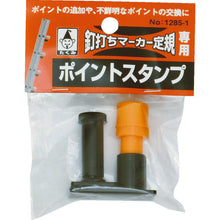 Load image into Gallery viewer, Nail Marker Scale  1285-1  TAKUMI
