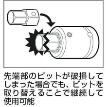 Load image into Gallery viewer, Impact Hexagon Bit Socket  12AH-46H  TONE

