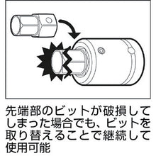 Load image into Gallery viewer, Impact Hexagon Bit Socket  12AH-S36  TONE
