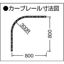 Load image into Gallery viewer, Medium-size Curtain Rail(Steel)  12L01-SL  OKADA
