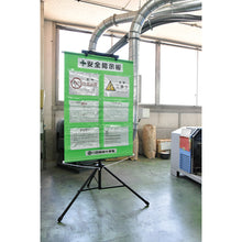 Load image into Gallery viewer, Free-bulletin Board  130022  GREEN CROSS
