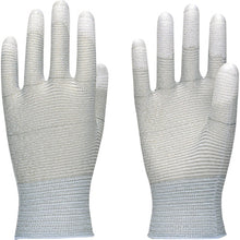 Load image into Gallery viewer, Antistatic Gloves  130-M  Towaron
