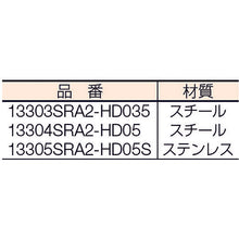 Load image into Gallery viewer, Hurricane Twist  1330300  BURRTEC
