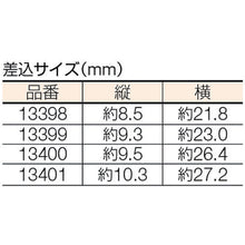 Load image into Gallery viewer, Wooden Handle  13398  KAKURI
