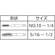 Load image into Gallery viewer, UNF(J) Tap for Aluminum (HSSE)  135506  DC SWISS
