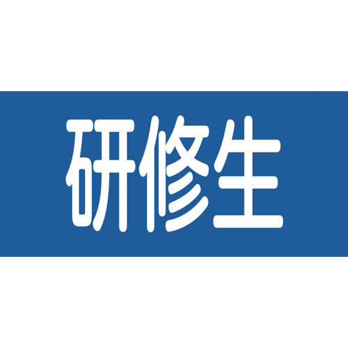 Stretch Rubber Arm Band  139813  GREEN CROSS