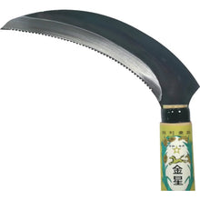 Load image into Gallery viewer, Cutting Sickle  140469  GS
