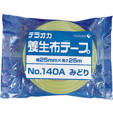 Load image into Gallery viewer, MaSking Cloth Tape(140A)  NO.140A 25X25  TERAOKA

