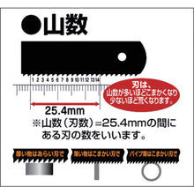 Load image into Gallery viewer, Hacksaw Blades  14146  KAKURI
