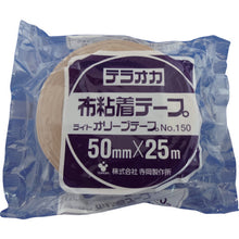 Load image into Gallery viewer, New Olive Tape No.142  NO.142 100X25  TERAOKA
