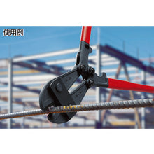 Load image into Gallery viewer, Bolt Cutter  14213  RIDGE
