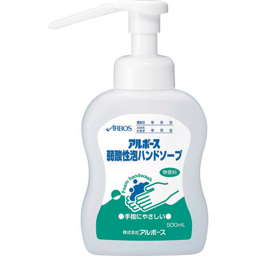 Hand Soap  14339  ARBOS