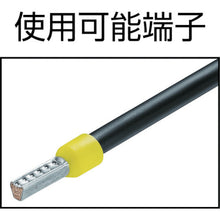 Load image into Gallery viewer, Crimping Tool  1445070000  Weidmuller
